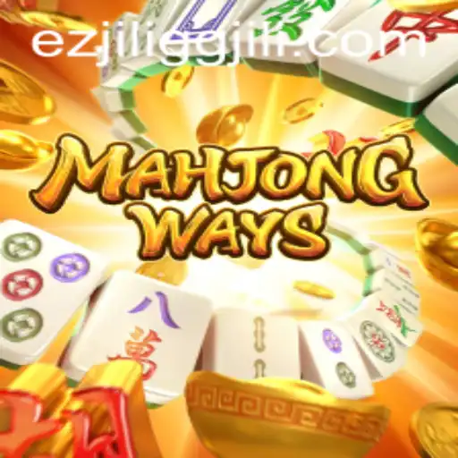 MahjongWays: A Fascinating Journey into an Iconic Game
